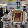 昭和の風味と湘南の風を感じる末広パンの高級あんサンド