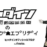 チョベリグとは 一般の人気 最新記事を集めました はてな