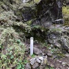 【登山】【山梨県】多摩川のはじめの一滴、水干と、３つの川の分流地点がある埼玉百名山の笠取山へ。