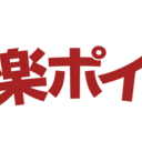 仮想通貨を無料で手に入れる方法を探すブログ！