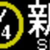 東京メトロ17000系 再現LED表示【その60】