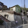 下関市 : 宮田町 〜 本町 階段巡り -石に囲まれた生活道-