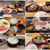 八戸市周辺の美味しいブランド牛を食べ歩いたまとめと紹介