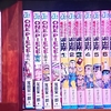 「心おどる あの人の本棚」最終回。
