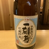 春日部で飲み放題が安い居酒屋なら 元祖わら屋春日部西口駅前店