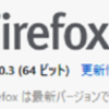  Firefox ESR 52.1.2 