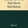 「Cecily G. and the Nine Monkeys」