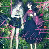 元号百合アンソロジー 特典まとめ【購入＆予約】