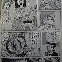 永田農法とは 食の人気 最新記事を集めました はてな