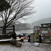 2/7(金)三河湖は雪です☃️最強寒波到来中❄️
