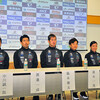 　リオオリンピック自転車トラック競技日本代表候補選手５名が決定！　共同記者会見レポート