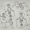 860　前に後ろにアームラップ