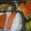 ［19/03/11］「琉花」の「こんがりチキンのトマト梅じょうゆ(日替わり弁当)」３００円 #LocalGuides