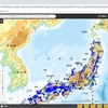 池や沼の名前の調べ方