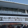 2010.06.05・06(sat・sun)JUNSU/JEJUNG/YUCHUN THANKSGIVING LIVE IN DOME@京セラドーム大阪