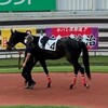 復帰初戦はよもやの最下位14着！