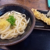 アジ練習（ゆめ）