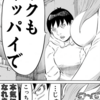 1528日目　2026年6月27日現在の資産状況を確認する(*´Д｀)