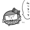 まとめ書き