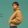 2018aw ユニクロユー uniqlo u レポート①