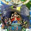 ONE PIECE エピソード オブ 空島