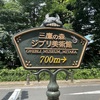 【盛況御礼】てらフェスin綾瀬JACIN 