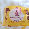 冷やして食べるとろけるクリームパン（ファミマ）