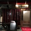  都海乃小舟（和歌山市雑賀屋町）