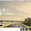 GPS RUNを試してみる。
