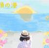 怒ることをやめ、憤りを捨てよう。腹を立てるな！それはただ悪への道だから