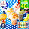 ひととえの凍らせるゼリーアイスクリームが美味しい・・・沁みる・・・。
