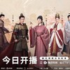『灼灼風流』（英語：The Legend of Zhuohua）31話～34話