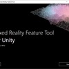 Mixed Reality Feature Toolを使ってUnityプロジェクトにMRTKをインポートする