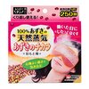 【林先生が驚く初耳学】目のクマには青・黒・茶と様々な種類がある！？それぞれのクマの原因と改善方法