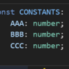 (javaScript)VSCodeで中身がわかる定数リストを作成する