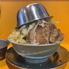 【 ラーメン二郎八王子野猿街道店2 】ビビりながら勇気を出して辛い奴イクゼー！