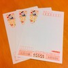 知っていると便利！ 年賀はがきを海外の友人に郵送してみました