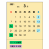 -2021.3.1- 3月の予定表作りました