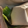 おやすみ
