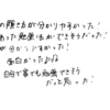 自分にあった勉強法が見つかりそう!