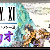 触世のエンブリオ　新ストーリー発表！　考察