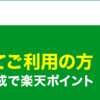 次女・なーちゃん