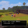 ドラゴンクエストビルダーズ２プレイ日記　モンゾーラ島にお風呂ができました♬