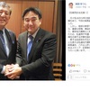 総裁選三本の折れ矢