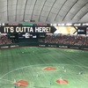 【野球観戦】セントラルリーグ公式戦・読売ジャイアンツーヤクルトスワローズ＠東京ドーム【20240623】