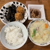秋鮭のシチューと楽天購入するもの