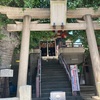 誕生八幡神社@品川区上大崎