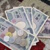 PayPay銀行の特別金利2%上乗せ!キャンペーンの条件とは