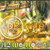 広島のゲイバー　pPside+〜ANOTHER LEVEL　8周年！！