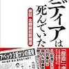 軍隊が無い状況で日本政府は頑張ってるよ